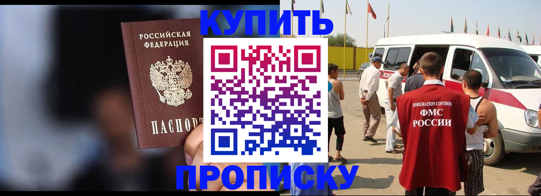 прописка поиск в Тамбовской области