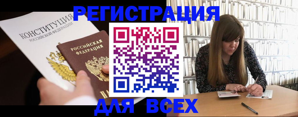 регистрация для дет. сада в Тамбовской области